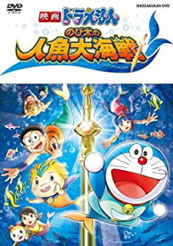 楽天市場 ドラえもん 映画 Dvd のび太 家電 の通販