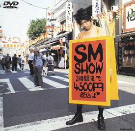 【中古】【非常に良い】SM Show [DVD] p706p5g