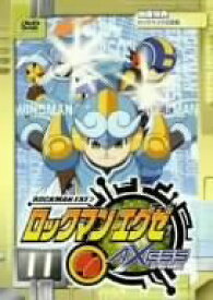 【中古】ロックマンエグゼ アクセス 11 [DVD] o7r6kf1