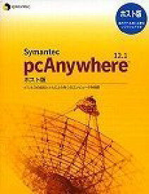 【中古】【非常に良い】【旧商品】Symantec pcAnywhere 12.1J Host版 日本語版 bme6fzu