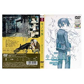 楽天市場 Dvd キノの旅 劇場版の通販