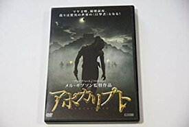 【中古】アポカリプト APOCALYPTO｜中古DVD [レンタル落ち] [DVD] tf8su2k