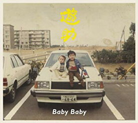 【中古】(未使用・未開封品)　Baby Baby(初回生産限定盤A)(DVD付) 7z28pnb