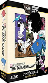 楽天市場 四畳半神話大系 Dvdの通販