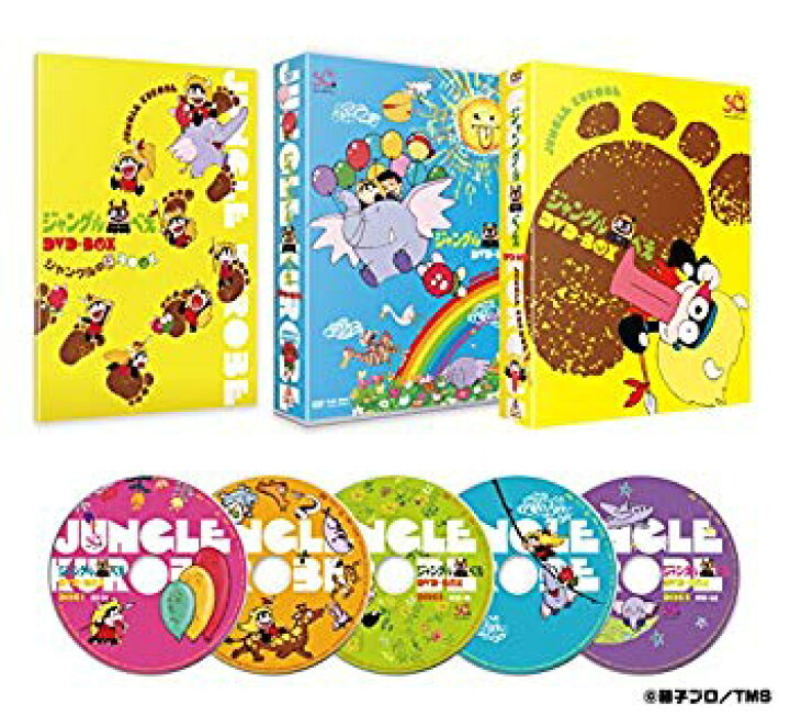 中古】ジャングル黒べえ DVD-BOX(初回生産限定) w17b8b5（楽天市場  