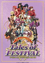 楽天市場】テイルズオブフェスティバル dvd 中古の通販