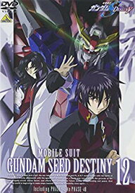 【中古】【非常に良い】機動戦士ガンダムSEED DESTINY 12 [DVD] o7r6kf1