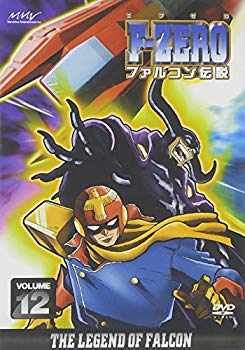F-ZERO ファルコン伝説 VOLUME12 [DVD] o7r6kf1：ドリエム