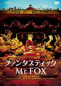 【中古】【非常に良い】ファンタスティックMr.FOX スペシャル・プライス [DVD] rdzdsi3