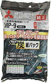 楽天市場 三菱電機 紙パック Mp 9の通販 楽天市場 三菱電機 紙パック Mp 9の通販