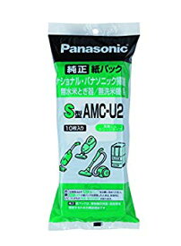 【中古】パナソニック 掃除機消耗品・別売品 交換用紙パック S型 AMC-U2 bme6fzu