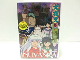 楽天市場 犬夜叉 Dvd セットの通販 楽天市場 犬夜叉 Dvd セットの通販