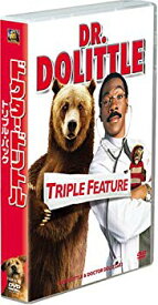 【中古】【非常に良い】ドクター・ドリトル トリプル・パック (初回限定生産) [DVD] bme6fzu