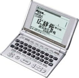 【中古】【非常に良い】CASIO Ex-word XD-H4000 電子辞書 英語/学習モデル o7r6kf1