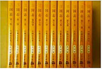 楽天市場】三国志文庫セット中古の通販 