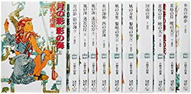 楽天市場 十二国記 セットの通販