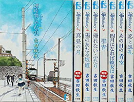 楽天市場 海街diary 8の通販