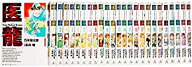 【中古】(未使用・未開封品)　医龍 全25巻完結セット (ビッグコミックス) 7z28pnb