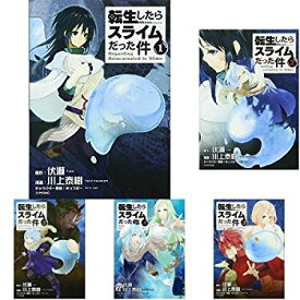 楽天市場 転生したらスライムだった件 巻の通販