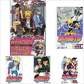 楽天市場 Boruto セットの通販