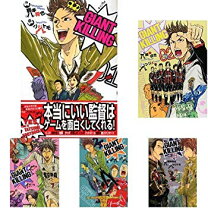 楽天市場】ジャイアントキリング40巻の通販