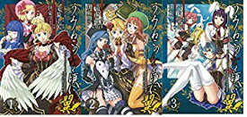 楽天市場 うみねこのなく頃に セット 本 雑誌 コミック の通販 楽天市場 うみねこのなく頃に セット 本 雑誌 コミック の通販