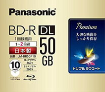 楽天市場】パナソニック bd－r dl 10枚パック 50gbの通販