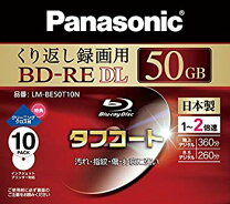 楽天市場】panasonic ブルーレイディスク lm-be50c10wqの通販