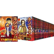 楽天市場】キングダム 45巻の通販 