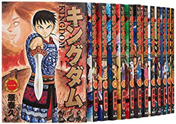 楽天市場】【中古】キングダム コミック 1-38巻セット (ヤングジャンプ  