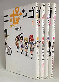 【中古】ニポンゴ コミック 1-4巻セット (愛蔵版コミックス) 9jupf8b