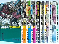 楽天市場】green worldzの通販 