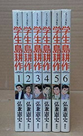 楽天市場 学生島耕作 中古の通販