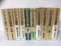 楽天市場】のらくろ復刻版（本・雑誌・コミック）の通販