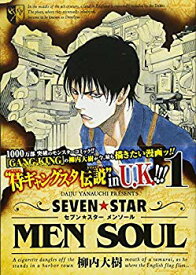 楽天市場 セブン スター Menの通販