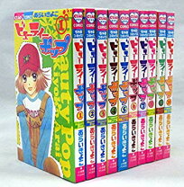 楽天市場】ビューティー・ポップコミックセットの通販 