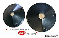 楽天市場】クレープミュートの通販 
