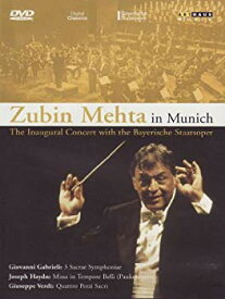 【中古】Zubin Mehta in Munich [DVD] cm3dmju