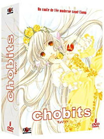 【中古】(未使用・未開封品)　Chobits - Integrale sdt40b8