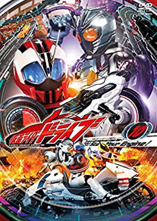 楽天市場】【中古】【非常に良い】仮面ライダードライブ VOL.10 [DVD  