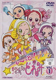 楽天市場 も っと おジャ魔女どれみ Vol 1 Dvd の通販