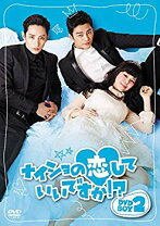 楽天市場】ナイショの恋していいですか dvdの通販 