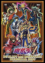 楽天市場】メモリアルディスク 遊戯王 初回の通販