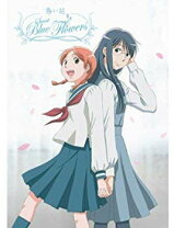 楽天市場】青い花 DVDの通販 