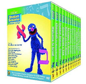 【中古】Shalom Sesame/ [DVD] [Import] g6bh9ry