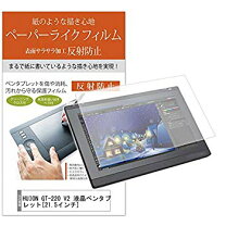楽天市場】huion gt-220v2の通販