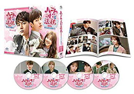 【中古】【非常に良い】ハンムラビ法廷~初恋はツンデレ判事!?~ DVD-SET1 e6mzef9