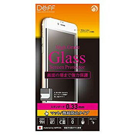 【中古】DEFF ハイグレード ガラススクリーンプロテクター for iPhone6 Plus/6S Plus 0.33mm フルフロント アンチグレア ホワイト DG-IP6PSM3FWH w17b8b5