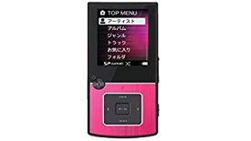 【中古】KENWOOD MG-G708-R デジタルオーディオプレーヤー Media Keg 8GB レッド g6bh9ry
