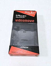 【中古】Victor C-P6 VHS-C カセットアダプター ggw725x